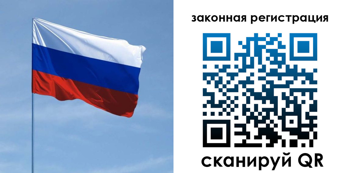 пропишу в квартире в Свердловской области