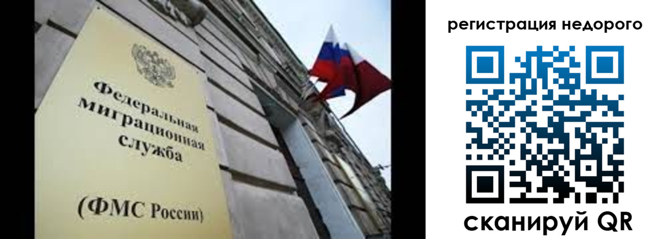 прописка поиск в Свердловской области